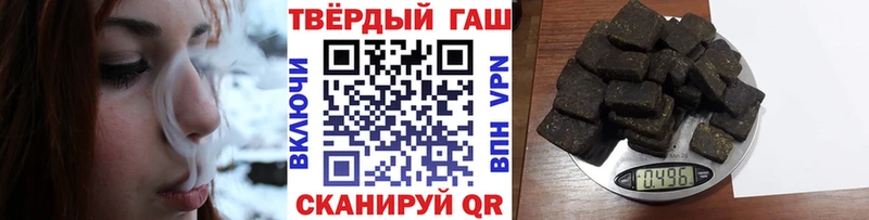 Купить Нерюнгри Каннабис АМФЕТАМИН Гашиш БУТИРАТ МЕФ Галлюциногенные грибы
