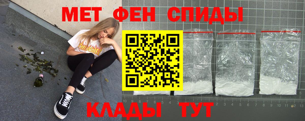 Нерюнгри  Амфетамин  Вход с VPN  АМФ 98% 