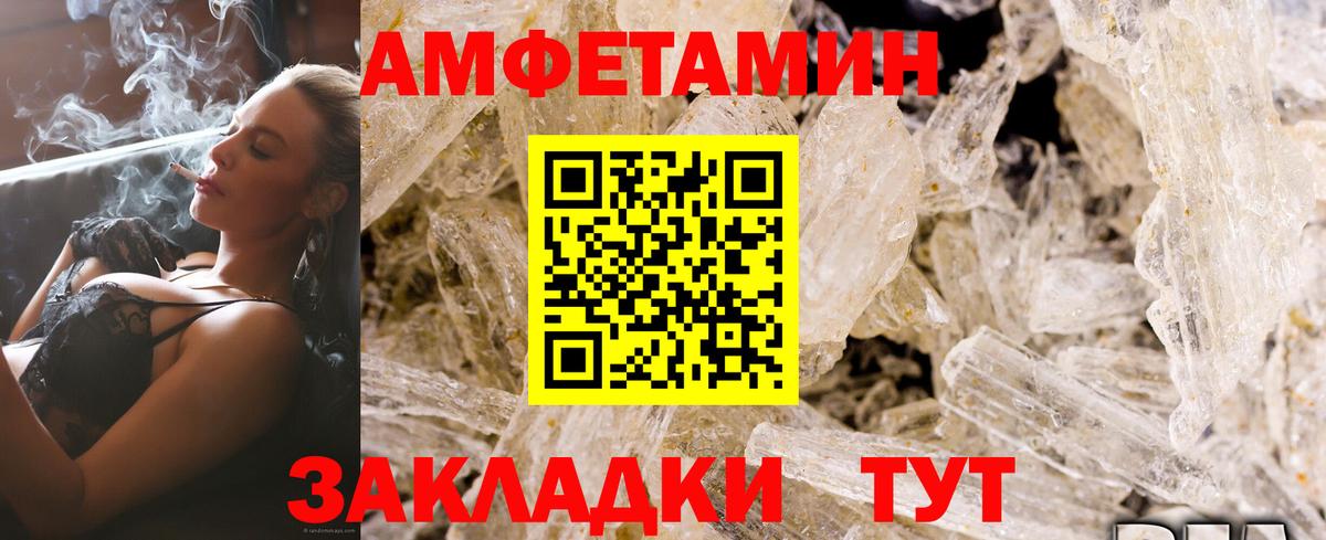 Амфетамин Premium Нерюнгри