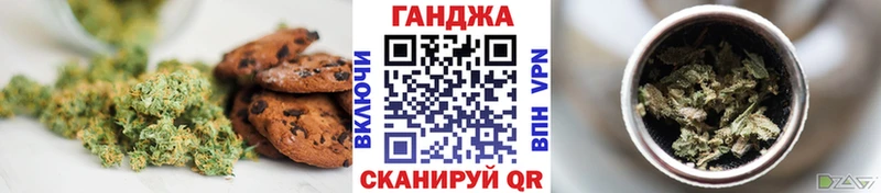 Печенье с ТГК конопля  где продают наркотики  Нерюнгри 