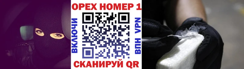 где купить   Нерюнгри  Cocaine Колумбийский 