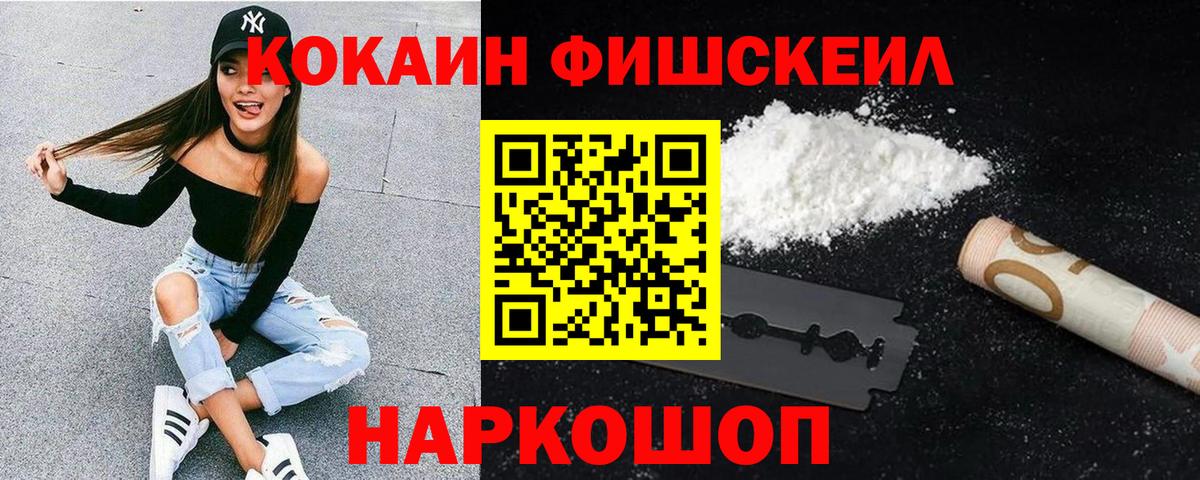 Кокаин Перу Нерюнгри