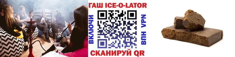 blacksprut как зайти  где можно купить наркотик  Нерюнгри  ГАШ Изолятор 