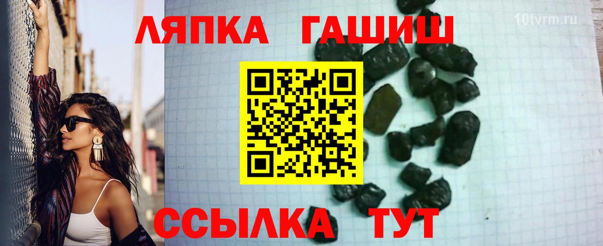 Гашиш  Вход с VPN  Нерюнгри  Гашиш Ice-O-Lator  Гашиш гарик 