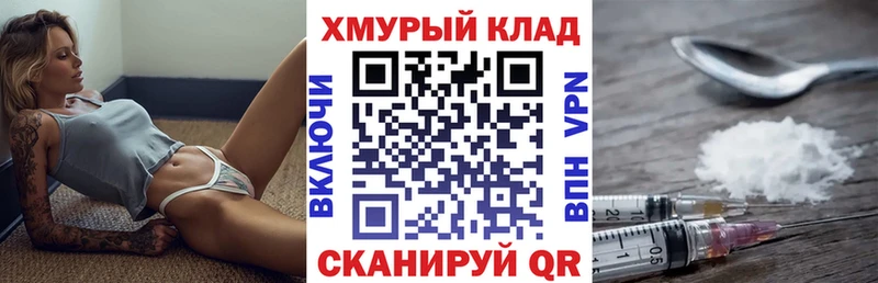 цена наркотик  Нерюнгри  ГЕРОИН герыч 