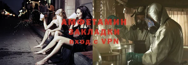 трава Балахна