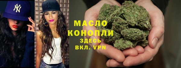 трава Балахна
