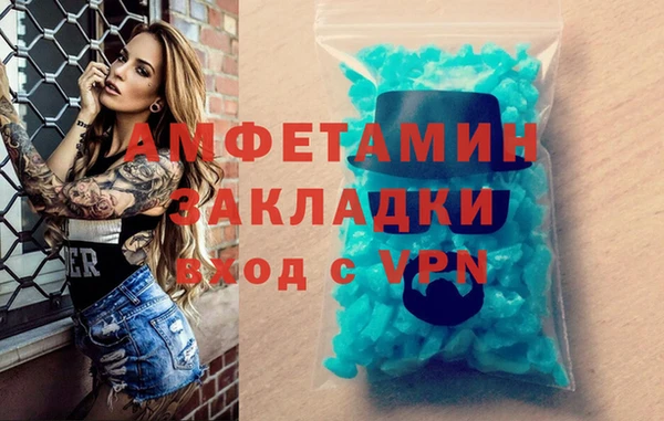 винт Баксан