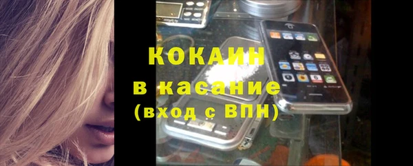 трава Балахна