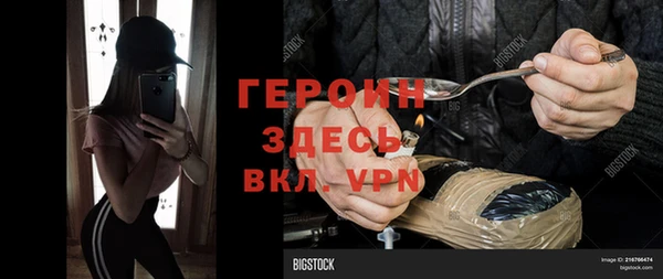меф VHQ Балабаново