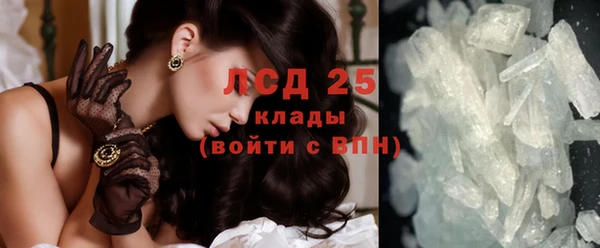 трава Балахна