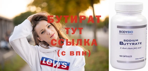 трава Балахна