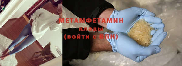 меф VHQ Балабаново