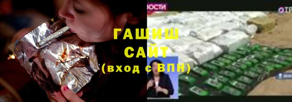 трава Балахна