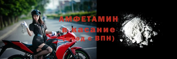 меф VHQ Балабаново
