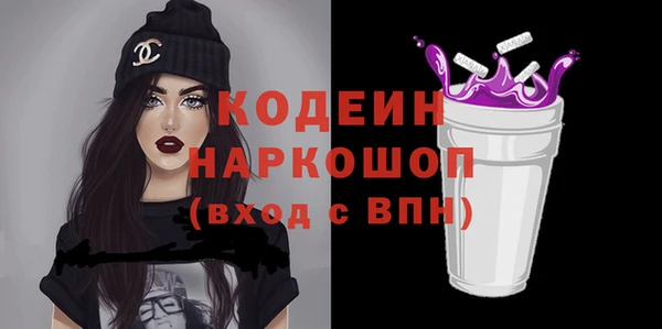 трава Балахна