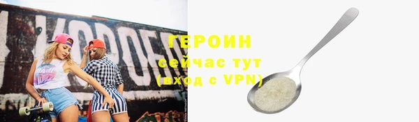 винт Баксан