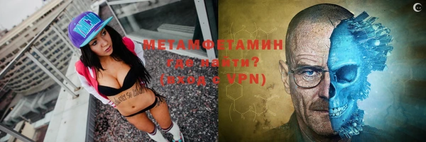 трава Балахна