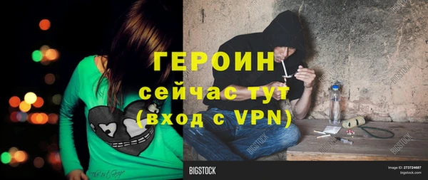 меф VHQ Балабаново