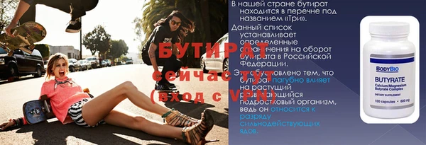 трава Балахна