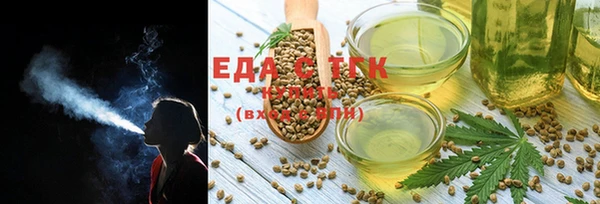 трава Балахна
