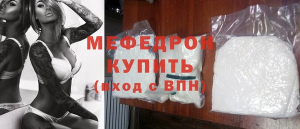меф VHQ Балабаново