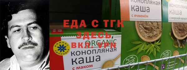 трава Балахна