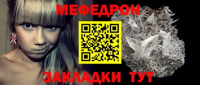 прущая мука Уссурийск