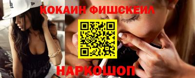 прущая мука Уссурийск