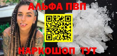 apvp Усть-Джегута