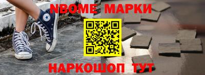 прущая мука Уссурийск