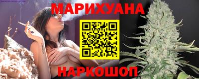 прущая мука Уссурийск