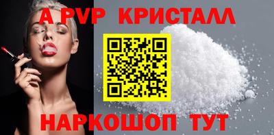 apvp Усть-Джегута