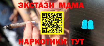 скорость mdpv Усть-Илимск