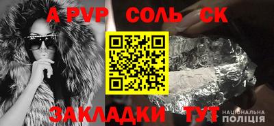 прущая мука Уссурийск