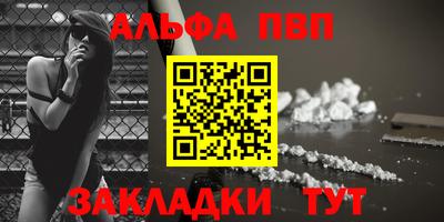 apvp Усть-Джегута