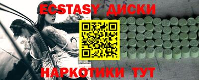 прущая мука Уссурийск