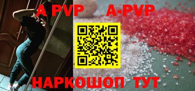 apvp Усть-Джегута