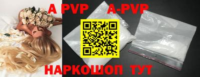 apvp Усть-Джегута