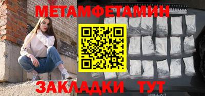 скорость mdpv Усть-Илимск