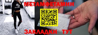 прущая мука Уссурийск