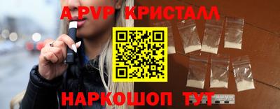 apvp Усть-Джегута