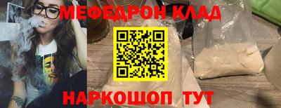 скорость mdpv Усть-Илимск