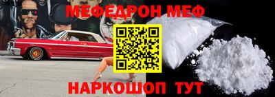 прущая мука Уссурийск