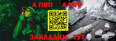 apvp Усть-Джегута