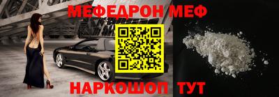 прущая мука Уссурийск