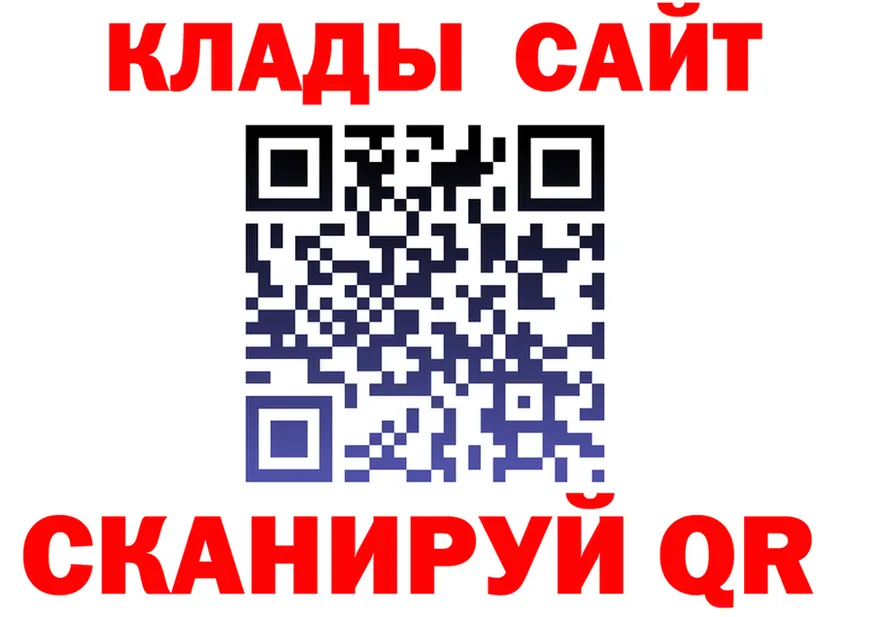 МЯУ-МЯУ VHQ зеркало маркетплейс KRAKEN Нерюнгри