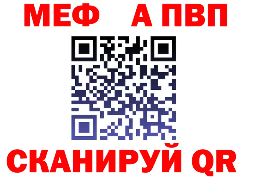 ГАШ Ice-O-Lator зеркало площадка kraken Нерюнгри