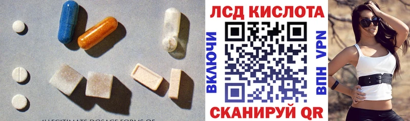 наркотики  Нерюнгри  ЛСД экстази кислота 