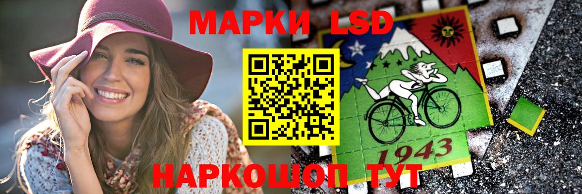 LSD-25 экстази кислота Нерюнгри